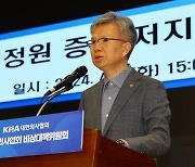 법원 “공공복리에 중대한 영향”…의협 간부 면허정지 유지