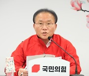 與 수습 맡은 윤재옥 “15일 4선 이상 중진 간담회…고견 듣겠다”