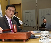 한은, 불안한 물가에 기준금리 또 동결할 듯..소수의견 주목