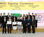 서울사이버대, 멕시코·중국 대학과 협력대학 협약 체결