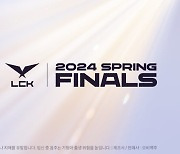 "LCK 스프링 파이널은 '카스'와 함께 하세요"