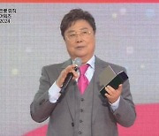 "60주년 무대 준비 중"...남진, '트롯뮤직어워즈' 빛낸 '영원한 오빠'