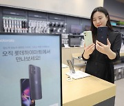 롯데하이마트, 모토로라 'Moto G54' 5G 자급제 모델 국내 단독 출시