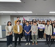 키움증권, 대학생 산학협력 마케팅 프로젝트 시상식 진행