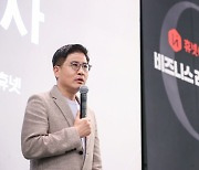 휴넷, CEO-비즈니스 리뷰 포럼 개최