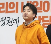 이준석 "박정훈 대령 무죄면 윤 대통령 탄핵 사유"