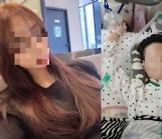 "내 딸 식물인간 됐는데 고작 5년?"…검찰 "상향 검토"