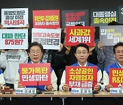 "산업계 초비상"…예측 불가능성에 '여의도팀' 다시 짠다[총선 끝 경제는⑤]