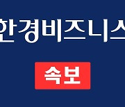 [속보]한은, 기준금리 연 3.50%로 결정...10연속 동결