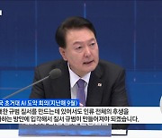 다음달 'AI 서울 정상회의'···안전성 강화 논의