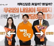 '3전 4기' 국회 입성 이준석…여당의 아군? 적군? [뉴스와이드]