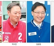 ‘심판론’에 휩쓸려 이럴수가…55명→24명 ‘경제통’ 의원 반토막