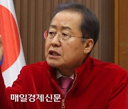 패장에 쏟아지는 화살···홍준표 “한동훈, 정치 아이돌 착각”