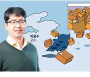 이커머스와 고용소멸 분석…CEO 성향과 투자결정 관계 밝혀