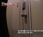 '숏컷' 알바생 마구 때린 남성 모친 "얼마나 착한데"…친형 말은 달랐다