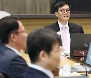 한은, 기준금리 10연속 동결… 15개월째 3.5% 유지(상보)