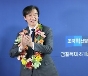 "열두 척의 쇄빙선" 확보한 조국혁신당…부산 '가능성'·TK '한계' 확인[이런정치]