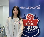 도로공사, FA 강소휘와 3년 24억원 계약..박정아 이후 8시즌만 외부 FA 영입