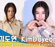 김도연, 해외 모델같은 멋진 스타일[뉴스엔TV]