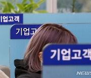 "가계대출 줄었는데"…풍선효과에 늘어나는 기업대출