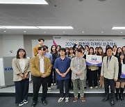 키움증권, '대학생 산학협력 마케팅 프로젝트' 시상식 진행