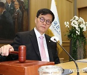 한국은행, 10차례 연속 기준금리 동결… 연 3.5% [뉴시스Pic]