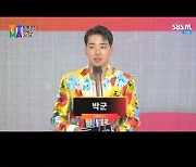 '트롯2024' 박군, 수상소감 "늘 잔소리해 준 '♥한영', 강하게 한 국방부 감사"