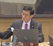 멀어지는 금리 인하…고물가에 15개월째 유지