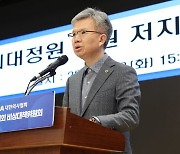 의협 "의대정원 확대, 원점서 재검토해야"