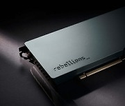 리벨리온, 국내 AI반도체 첫 'PCIe 5.0' 테스트 통과…데이터 통신 성능 입증