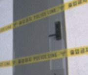 CCTV 속 남성 손에 포착된 건…파주 호텔 사건 '미스터리'