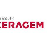 세라젬, 지난해 매출 22.1% 감소한 5846억원…사업 다각화·R&D로 활로 마련