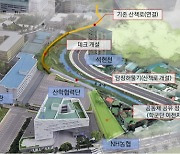 순천대 학군단 부지 ‘지역민 쉼터’로 탈바꿈