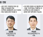 “다주택자 세제 강화 등 불확실성에 시장 혼란 가중될 수도”