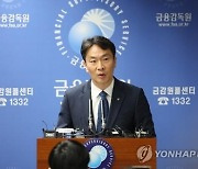 이복현 금감원장 "PF 부실사업장 정리 차질없이 이행"