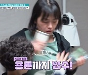 '금쪽같은 내새끼' 절약 집착 母, 아들 용돈 뺏고 발길질 "내 거다" [TV캡처]