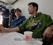 곽튜브, 수호 실물에 충격 "TV보다 훨씬 잘생겨.. 실물 깡패"('전현무계획')