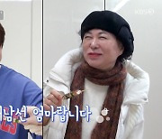 '박하선♥' 류수영, 母 깜짝 공개 "요리 비결은"…붕어빵 미모 (편스토랑)[종합]