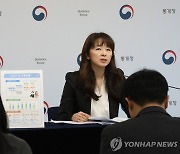 2024년 3월 고용동향은