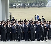 국기에 경례하는 이재명 대표와 윤영덕-백승아 공동대표