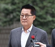 박지원 전 국가정보원장, 속행공판 출석