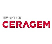 세라젬, 작년 영업이익 63% 감소한 189억원