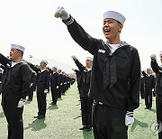 해군병 701기 힘찬 구호