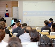 강원농업기술원, 직원 역량 강화 교육 실시