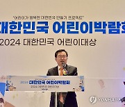 축사하는 백승주 회장