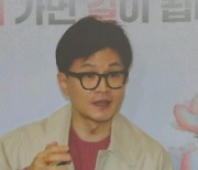 한동훈 새벽 메시지 “고칠 점 알아내자”