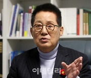 박지원 “윤 대통령, 국민의힘 탈당 후 거국내각 구성해야”