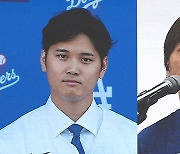 '220억 횡령' 오타니 전 통역사, 보석 석방…'오타니 접촉 금지' 조건