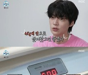 안재현 고양이 '안주' 다이어트 실패?…역대급 귀여움 [RE:TV]