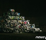 소각될 총선 폐현수막, 전시품으로 만나보면 어떨까[황덕현의 기후 한 편]